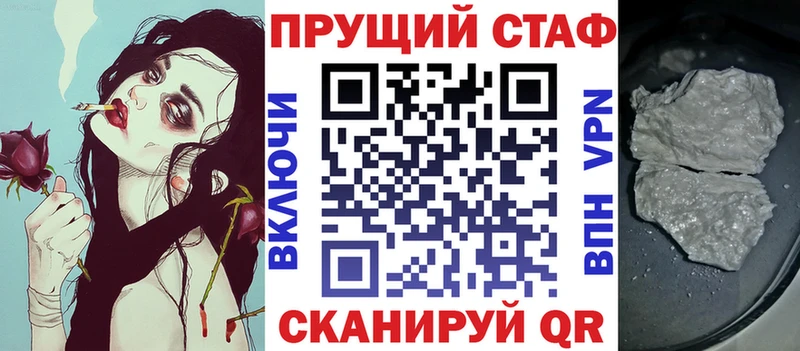 Где найти наркотики Печора Бошки Шишки Меф