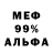 Amphetamine Розовый Molly Magee