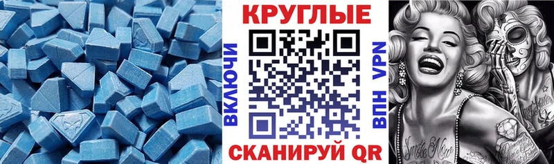 дарнет шоп  Печора  блэк спрут ТОР  Экстази mix 