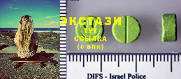 каннабис Володарск