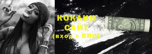 каннабис Володарск
