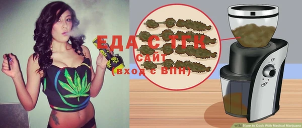 альфа пвп VHQ Волоколамск