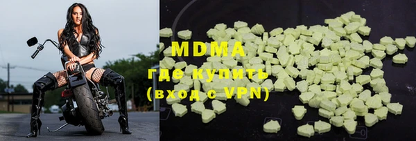 альфа пвп VHQ Волоколамск