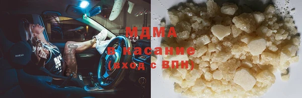 дистиллят марихуана Сафоново