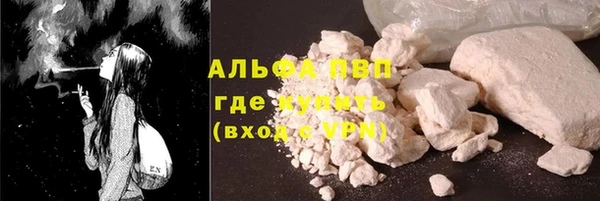 каннабис Володарск