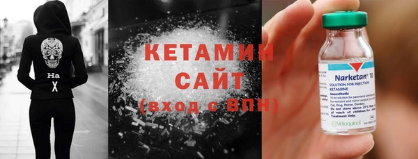 меф VHQ Волосово