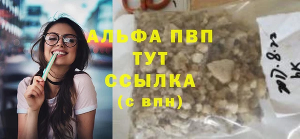 меф VHQ Волосово