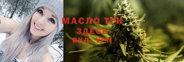 меф VHQ Волосово