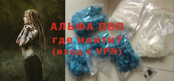 меф VHQ Волосово