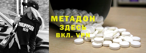 меф VHQ Волосово