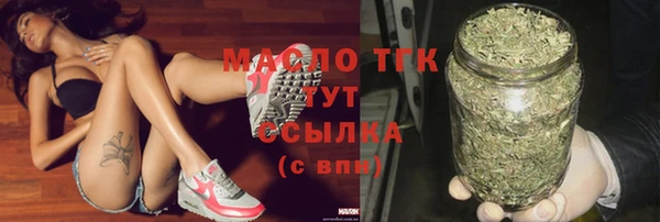 альфа пвп VHQ Волоколамск