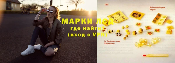 каннабис Володарск