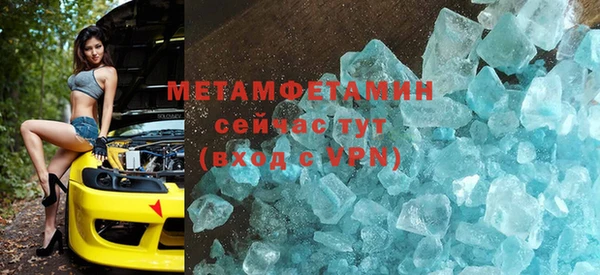 альфа пвп VHQ Волоколамск
