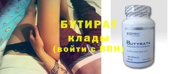меф VHQ Волосово