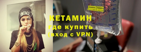 альфа пвп VHQ Волоколамск