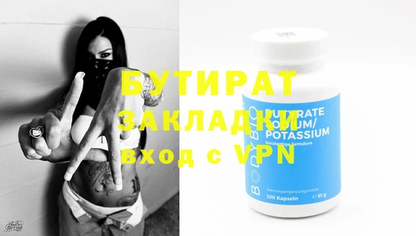 меф VHQ Волосово