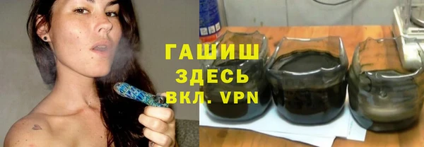 альфа пвп VHQ Волоколамск