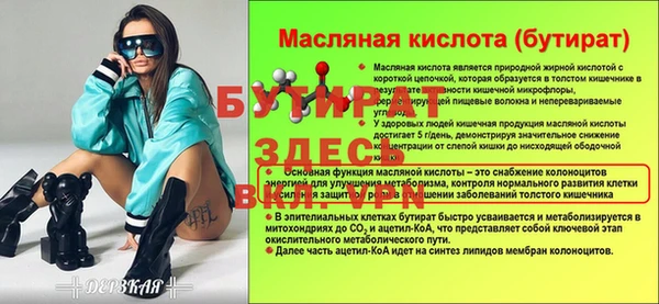 каннабис Володарск