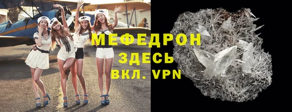 меф VHQ Волосово
