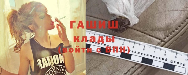 альфа пвп VHQ Волоколамск