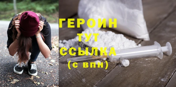 меф VHQ Волосово