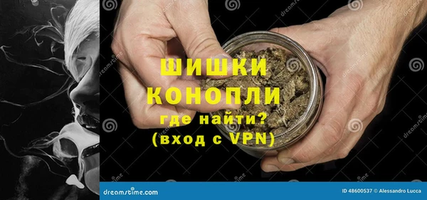 каннабис Володарск