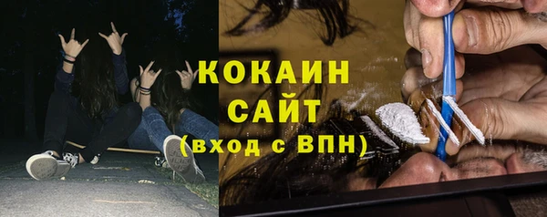 каннабис Володарск