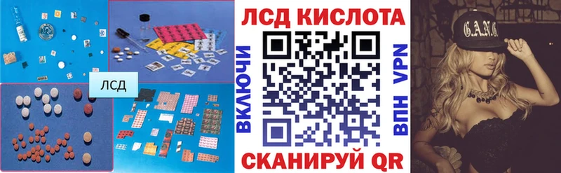 ЛСД экстази ecstasy  даркнет сайт  Печора 