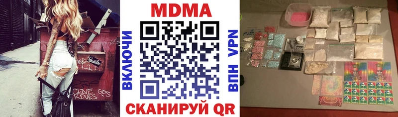 МДМА молли  цены   Печора 