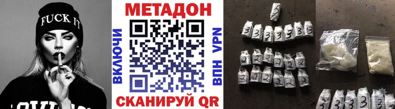 площадка как зайти  Печора  Метадон мёд 