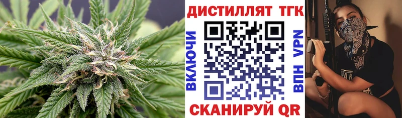 ТГК гашишное масло  магазин продажи наркотиков  Печора 
