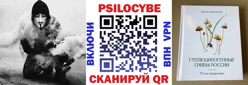 Псилоцибиновые грибы Magic Shrooms  наркотики  Печора 